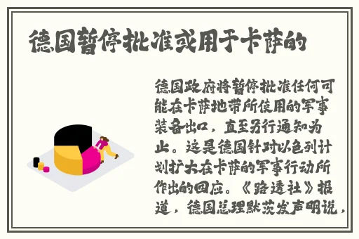 春雨app的医生是真的吗