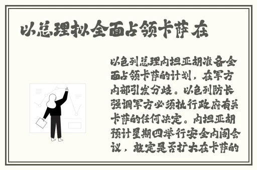 草莓视频在线观看版官方