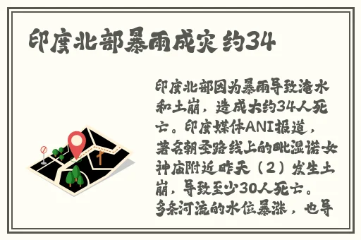 日产a一a区无线