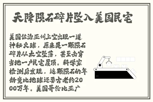 我的语文老师黄老师作文400字