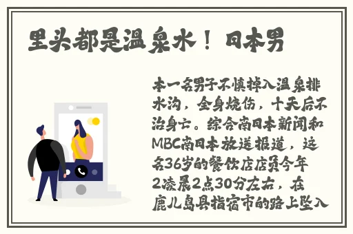 不正经的聊天软件