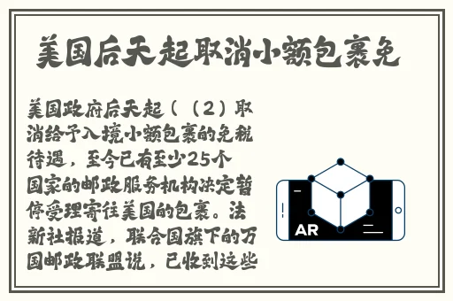 小保姆的疯狂