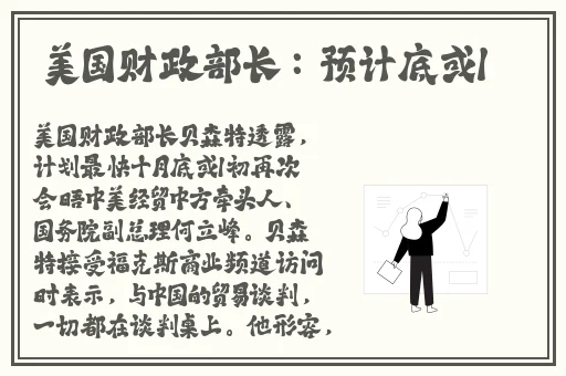 秋霞在线观看秋