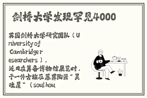 一只兔子被一只蛇做了爱