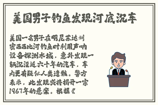 日本大巴车强 车汉Pakg