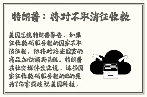 两个妈妈