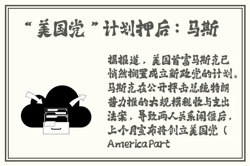男的做完流出像水一样的液体