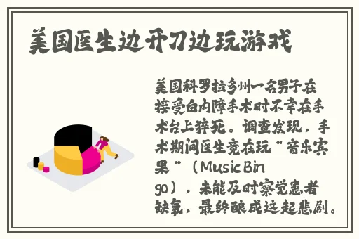 打扑克不马赛克