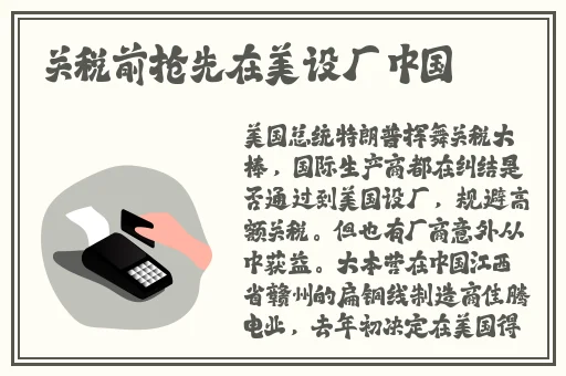 人蛇大战之蛇妖出笼
