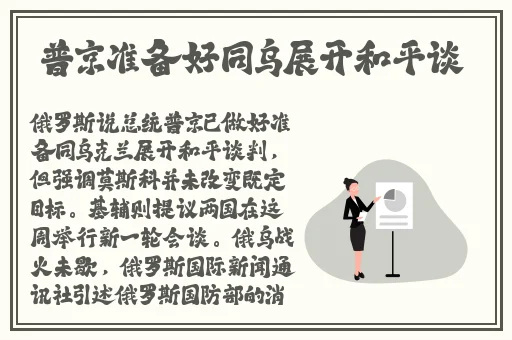 苏苏的日记公交车学三查